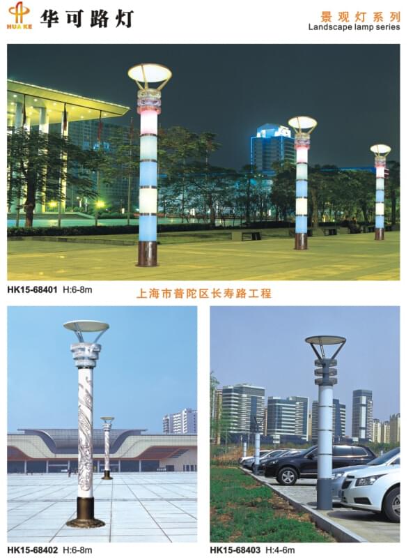 LED景觀(guān)燈