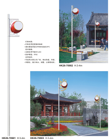 led景觀(guān)燈