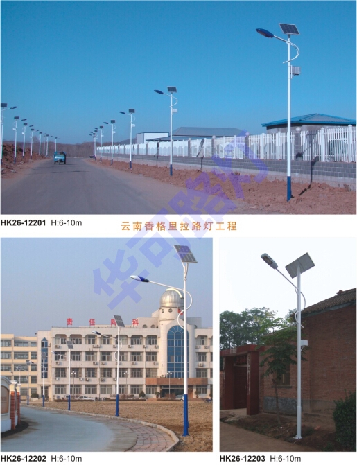 農村太陽(yáng)能路燈