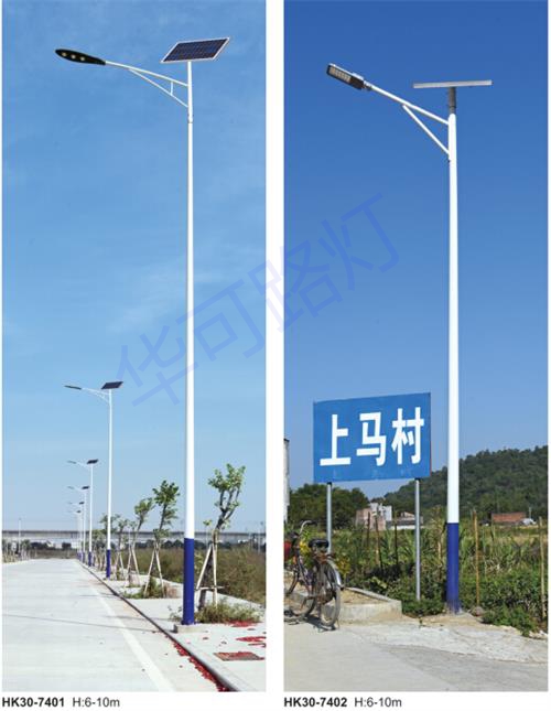 農村太陽(yáng)能路燈