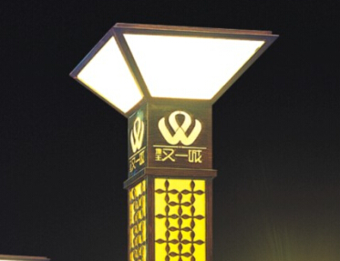 解析：LED景觀(guān)燈具有幾種控制方法？