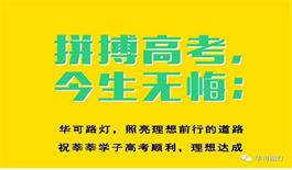 【照明資訊】太陽(yáng)能路燈的質(zhì)量的區分！